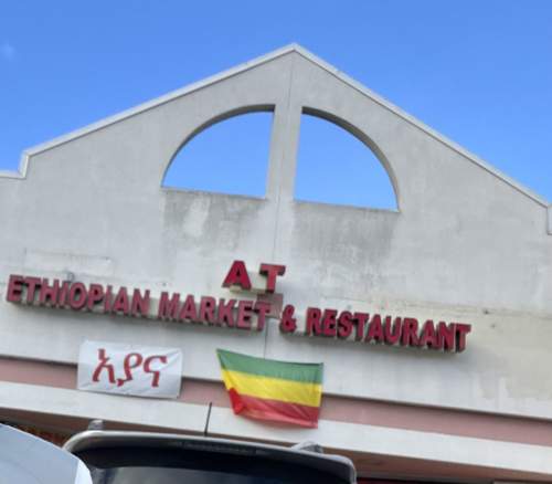 Ethiopia flag